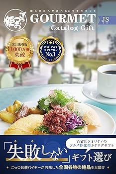 ごっつお便 GOURMET JNコース カタログギフト ごっつお便 JNコース（1品選択用100品、2品選択用36品掲載